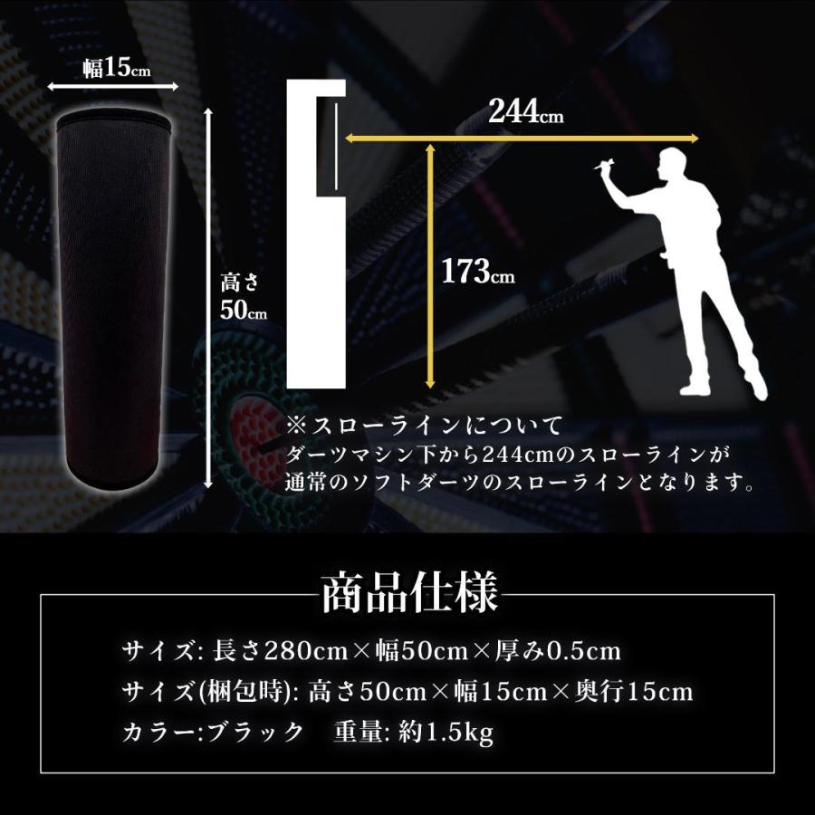 ダーツビート スローラインマット　新商品 未使用 ダーツビート スローラインマット 新商品 未使用 ダーツマット