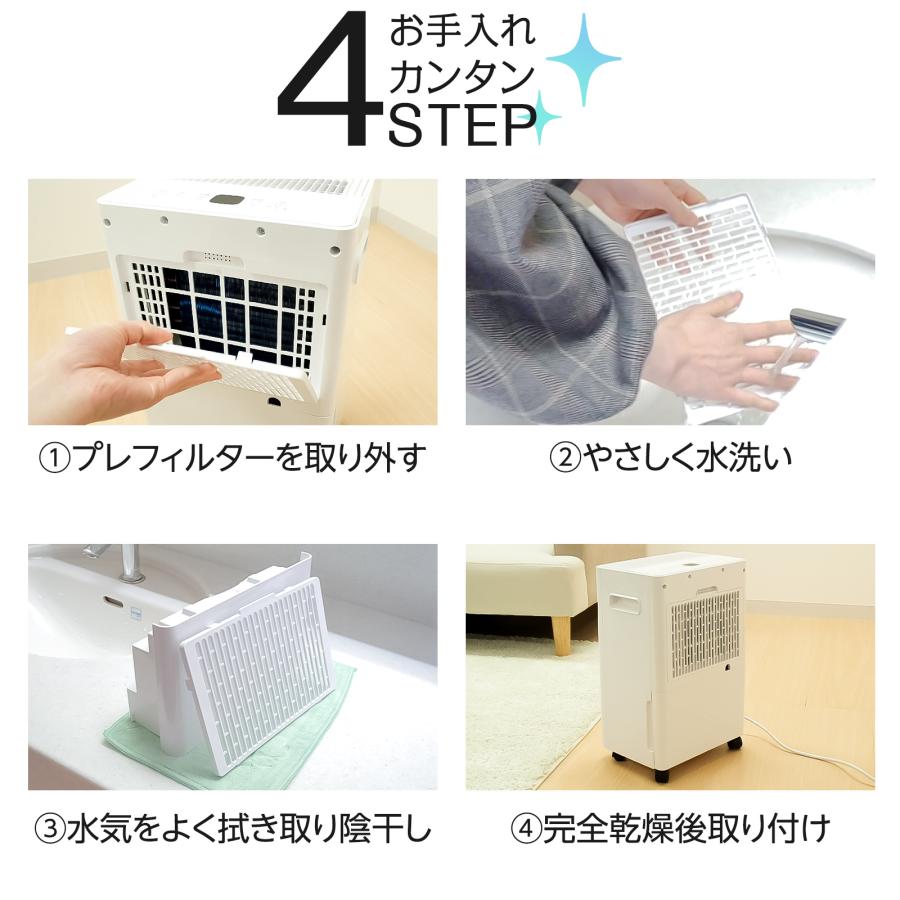 ONE STEP 除湿機 衣類乾燥 小型 家庭用 コンプレッサー式 パワフル除湿