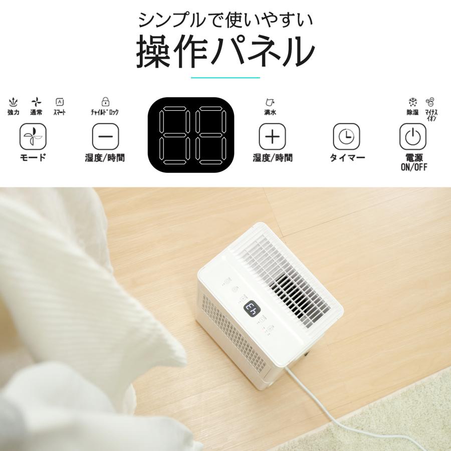 ONE STEP 除湿機 衣類乾燥 小型 家庭用 コンプレッサー式 ONE STEP 除湿機 衣類乾燥 小型 家庭用 コンプレッサー式