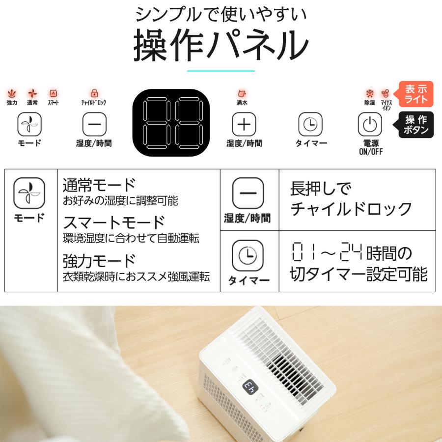 ONE STEP 除湿機 衣類乾燥 小型 家庭用 コンプレッサー式