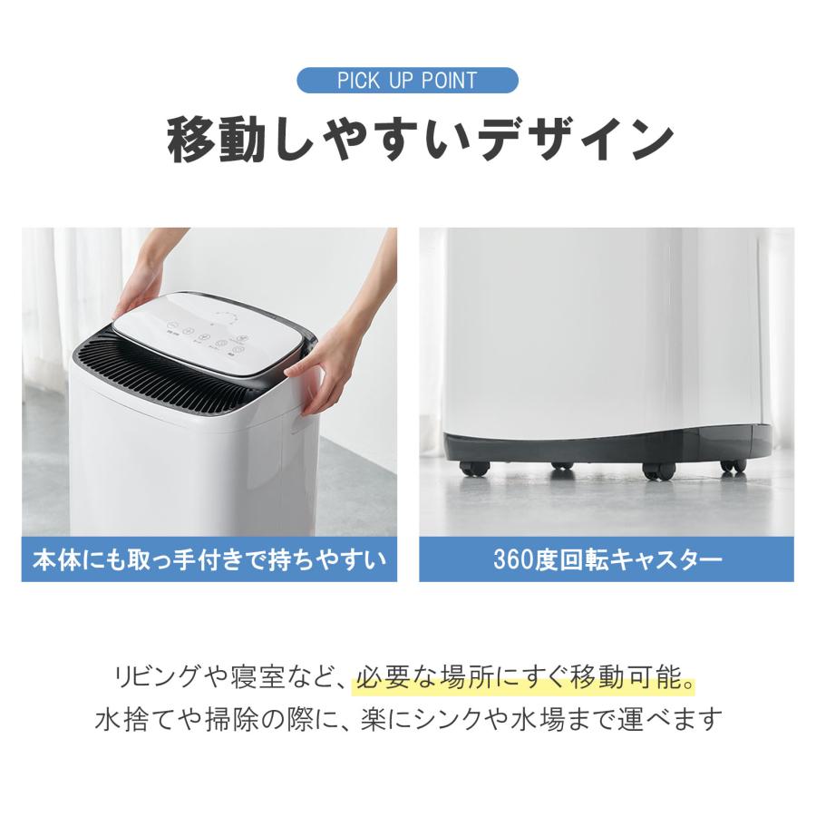 ONE STEP 除湿機 除湿器 衣類乾燥 コンプレッサー式 空気清浄機