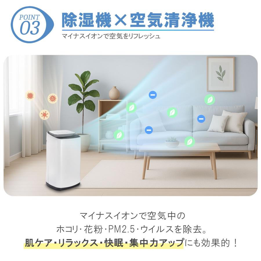 除湿器 衣類乾燥 コンプレッサー式 大容量 40畳 大型 連続排水 内部乾燥 ONE STEP 除湿機 除湿器 衣類乾燥 コンプレッサー式 空気清浄機 家庭用