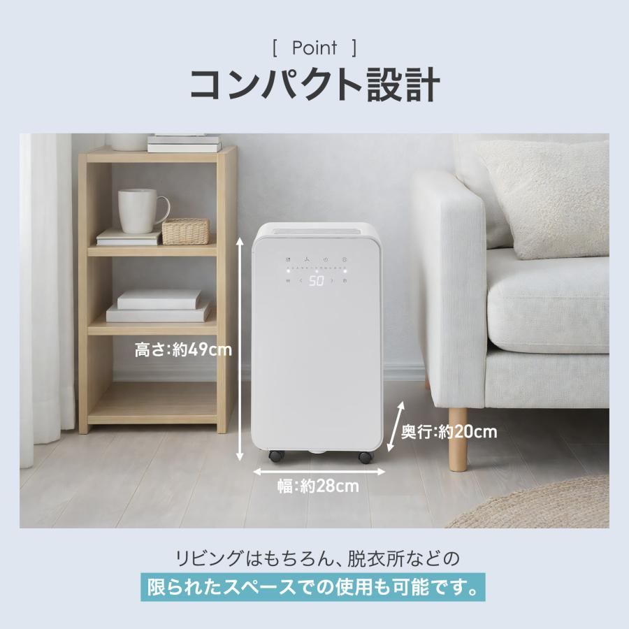 ONE STEP □爆買セール□ 除湿機 12l 大容量 除湿器 衣類乾燥 静音