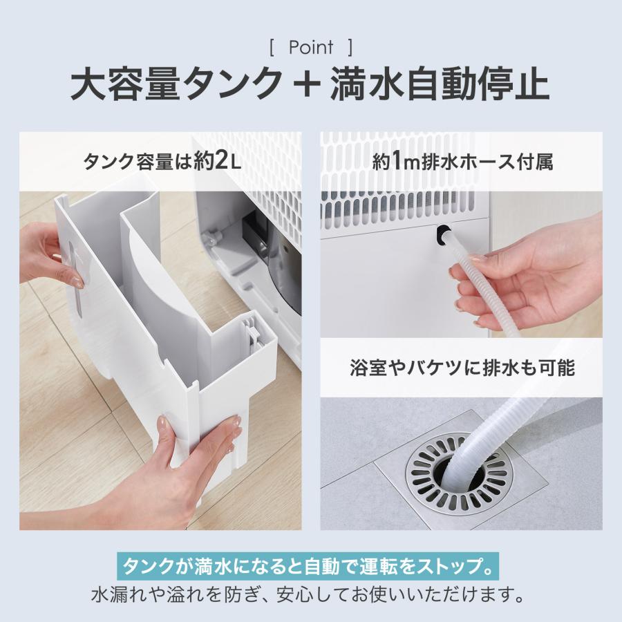 ONE STEP 除湿機 12l 大容量 除湿器 衣類乾燥 静音 小型