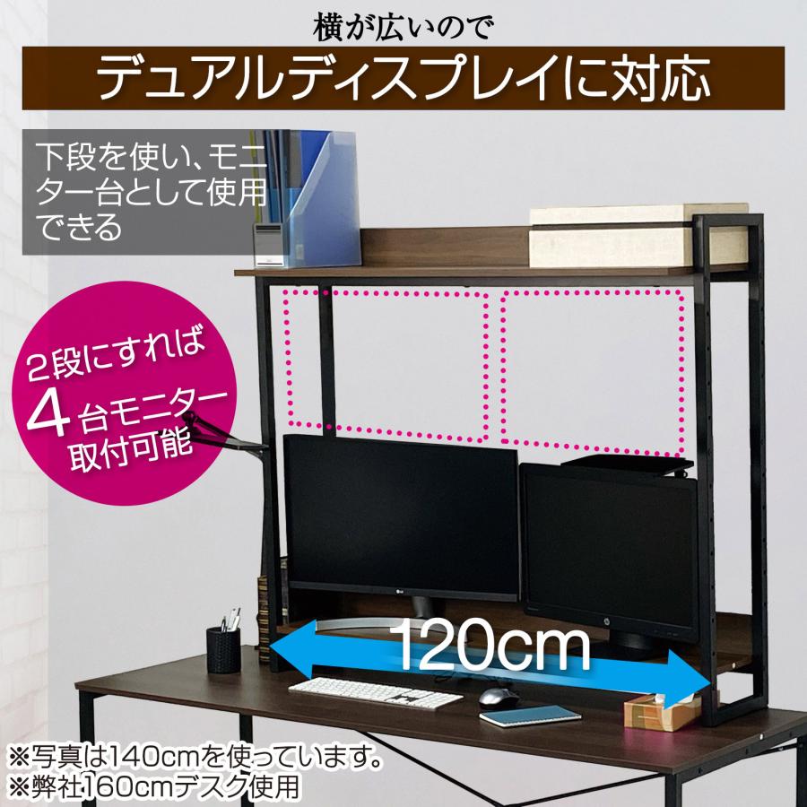 机上ラック 1200mm 3段 クランプ モニター台 卓上ラック｜tenton-store｜03