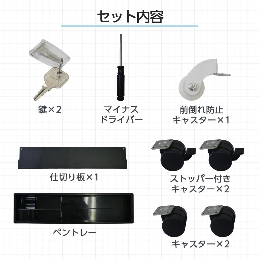 SKK デスクワゴン サイドワゴン 鍵付き 完成品 3段 キャスター付き