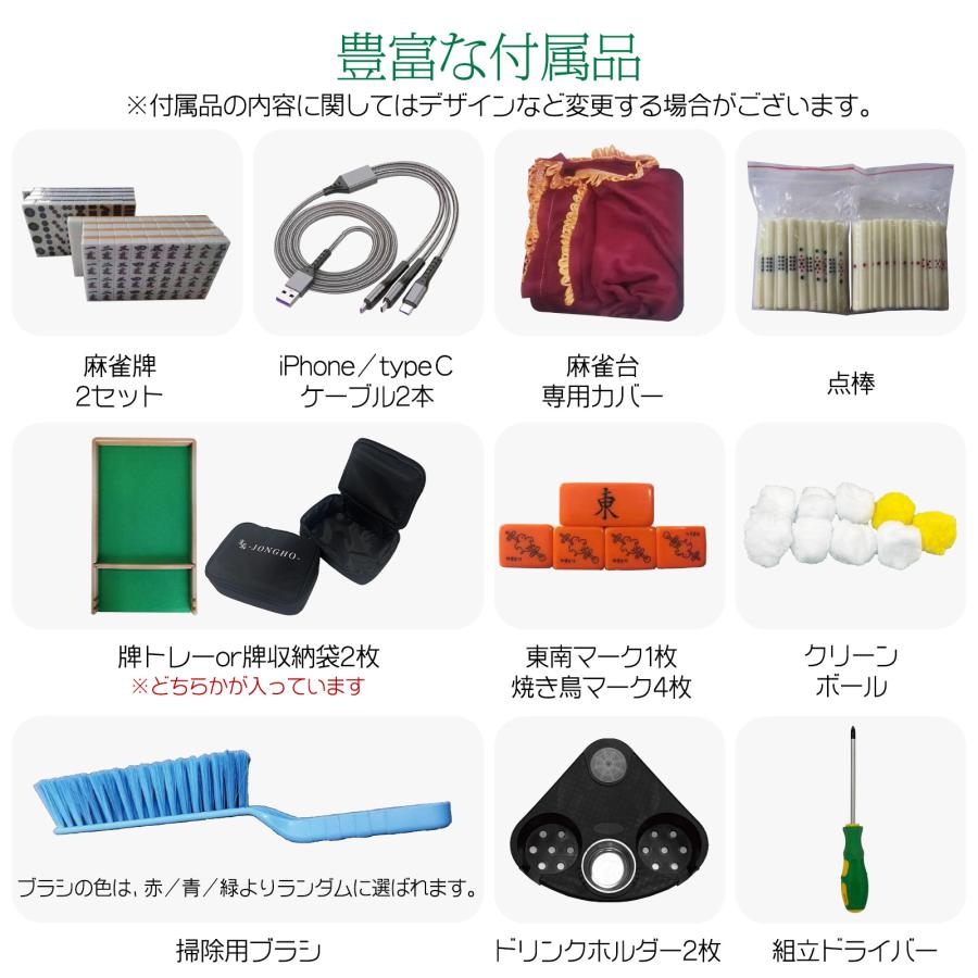 全自動麻雀卓 家庭用 折りたたみ 麻雀卓 デジタル点棒計算 全自動卓 全自動麻雀卓 家庭用 折りたたみ 麻雀卓 デジタル点棒計算 全自動卓