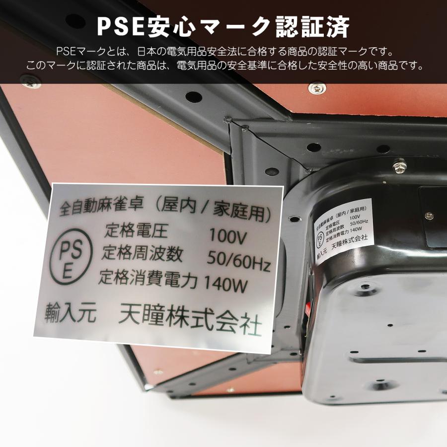 全自動麻雀卓 家庭用 折りたたみ 麻雀卓 デジタル点棒計算 全自動卓 全自動麻雀卓 家庭用 折りたたみ 麻雀卓 デジタル点棒計算 全自動卓