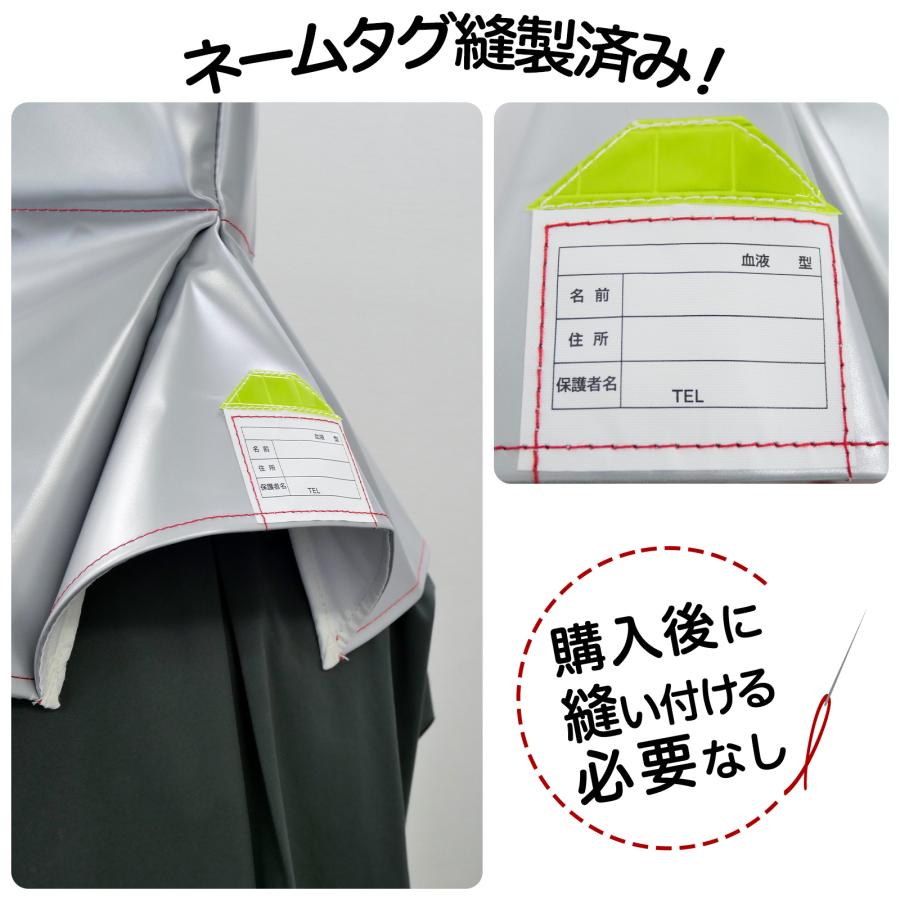 ONE STEP 防災頭巾 小学校 中学生 幼児 日本防炎協会認定品 防災ずきん