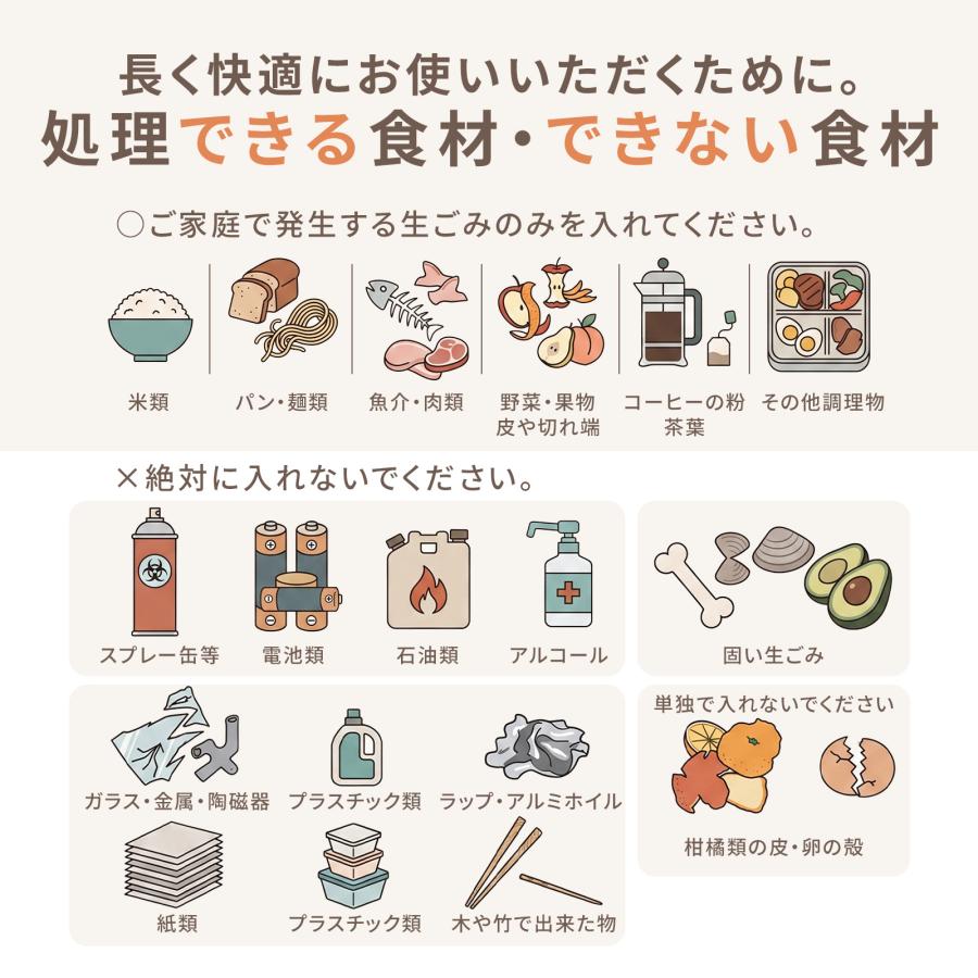 ONE STEP □期間限定セール□生ごみ処理機 家庭用 ディスポーザー 生