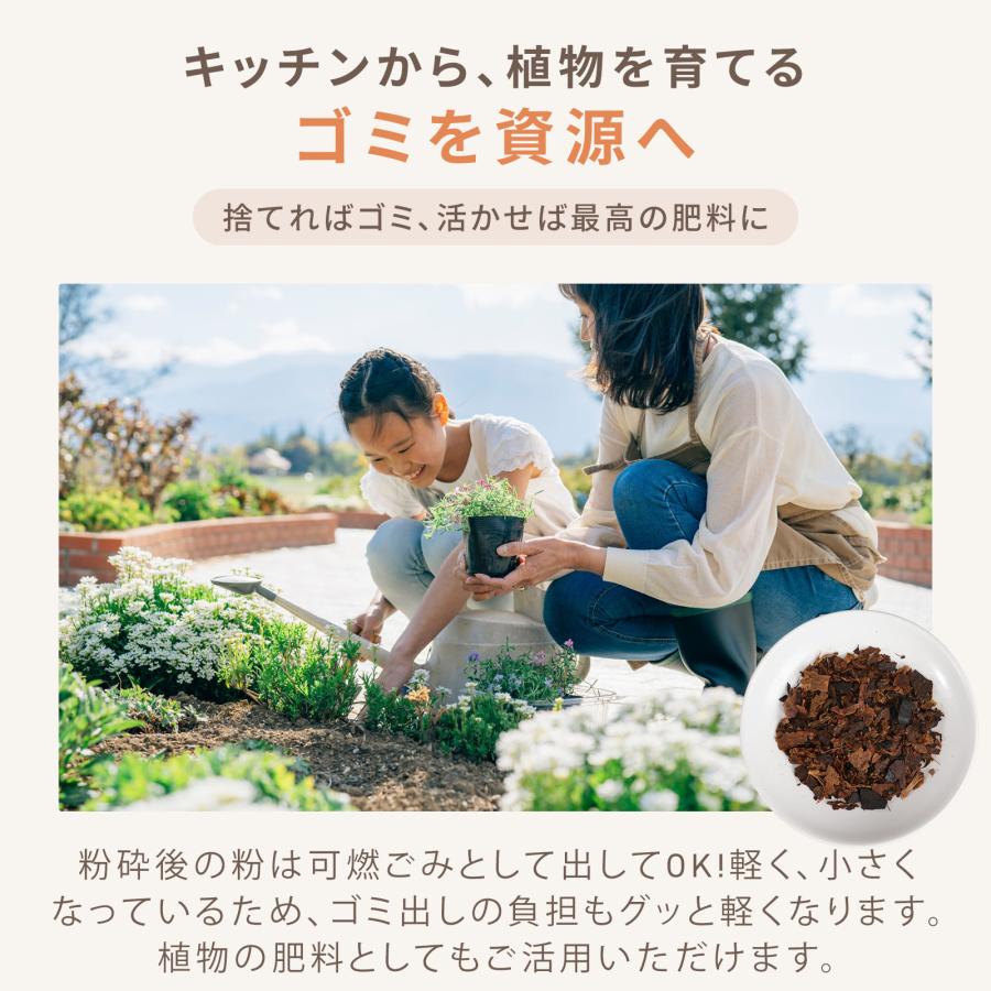 ONE STEP □期間限定セール□生ごみ処理機 家庭用 ディスポーザー 生