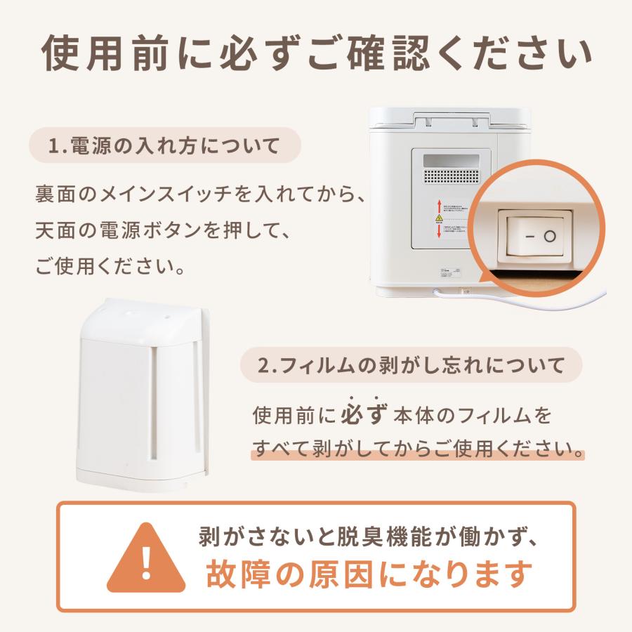 ONE STEP □期間限定セール□生ごみ処理機 家庭用 ディスポーザー 生