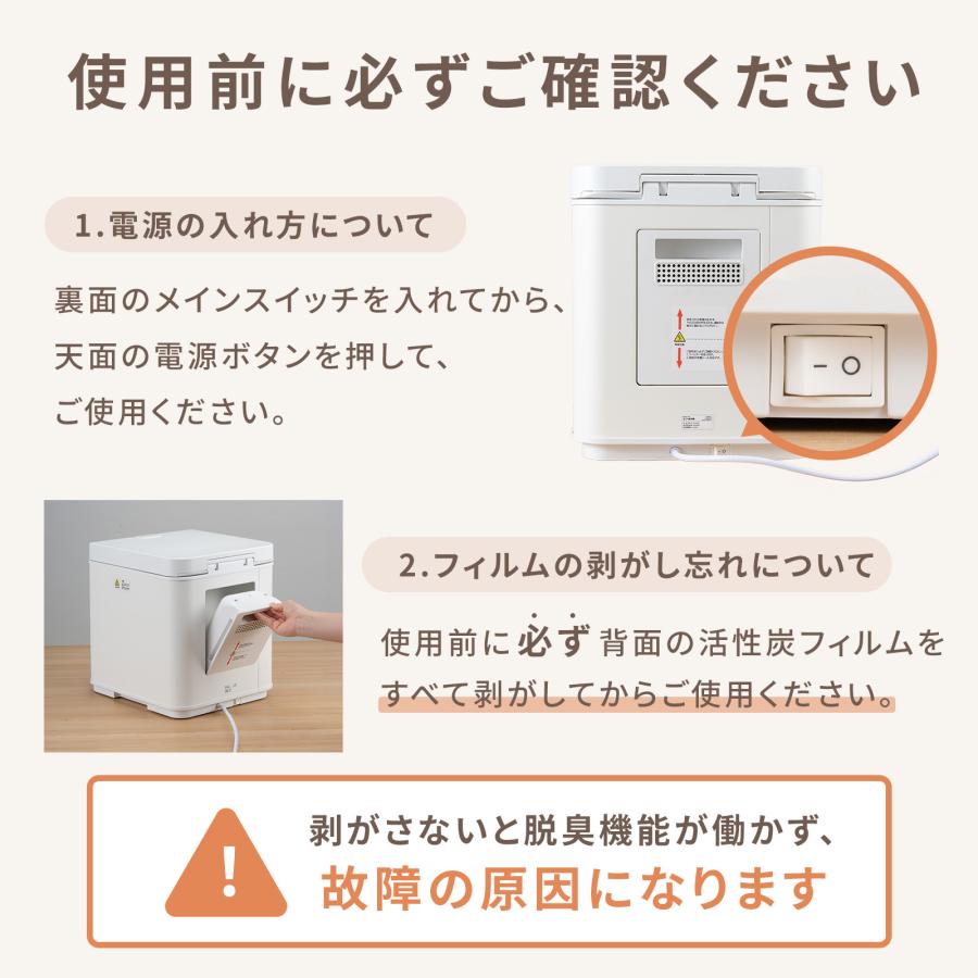 ONE STEP 生ごみ処理機 家庭用 ディスポーザー 生ゴミ乾燥機 大容量 3L