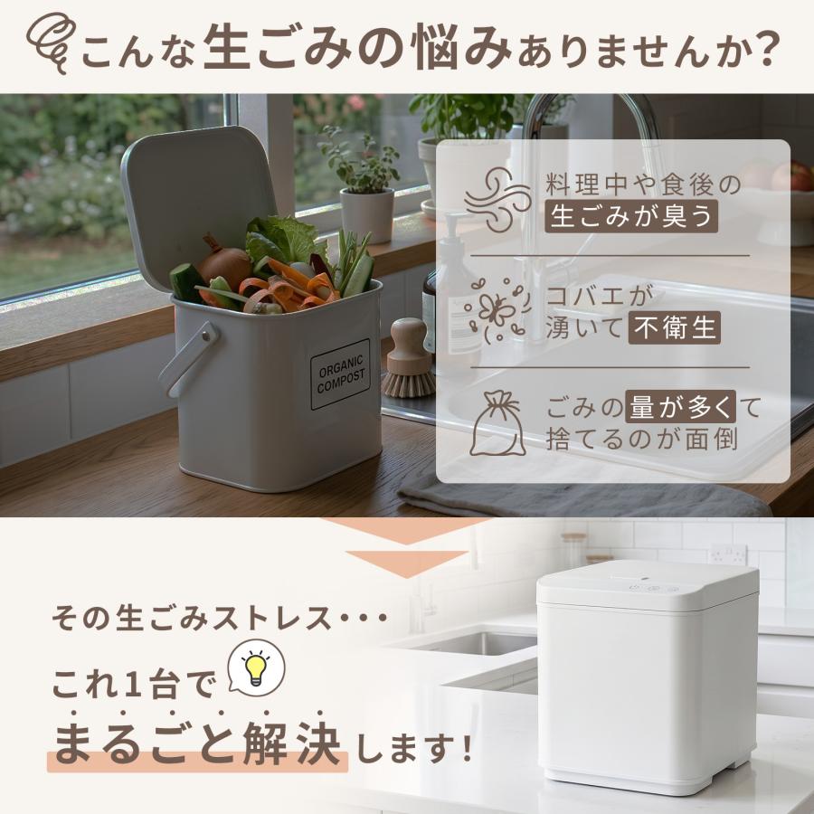 生ごみ処理機 自動クリーニング機能付きディスポーザー ONE STEP □期間限定セール□生ごみ処理機 家庭用 ディスポーザー 生