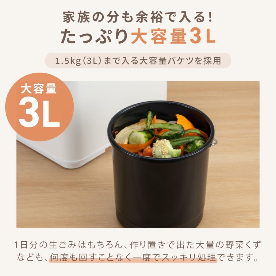ONE STEP □期間限定セール□生ごみ処理機 家庭用 ディスポーザー 生