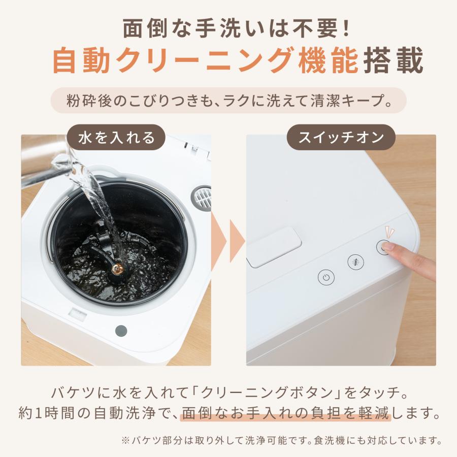 生ごみ処理機 自動クリーニング機能付きディスポーザー ONE STEP □期間限定セール□生ごみ処理機 家庭用 ディスポーザー 生