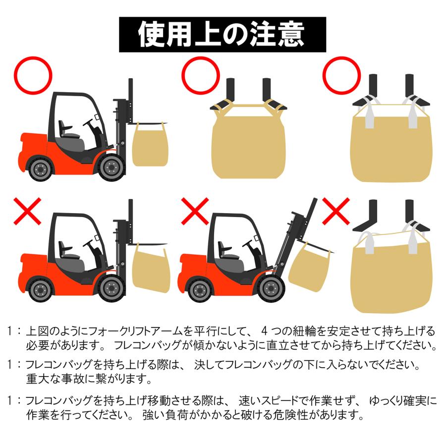 ONE STEP フレコンバッグ 1t トンバッグ 50枚 フレコンバック 1
