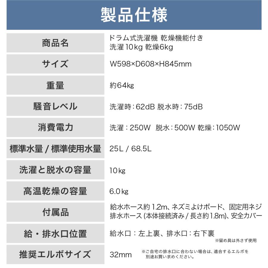 ONE STEP ドラム式洗濯機 10kg 洗濯機 洗濯乾燥機 ドラム式 乾燥機付き