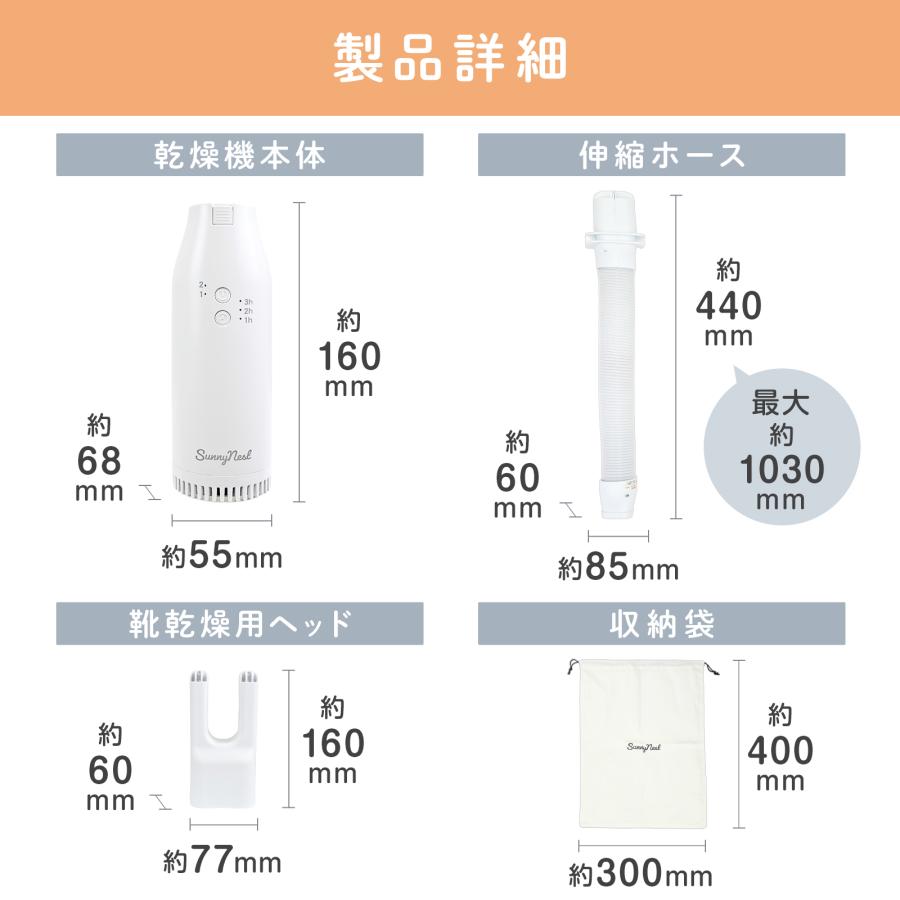 ONE STEP 乾燥機 衣類 衣類乾燥機 小型 衣類乾燥機除湿機 布団乾燥機