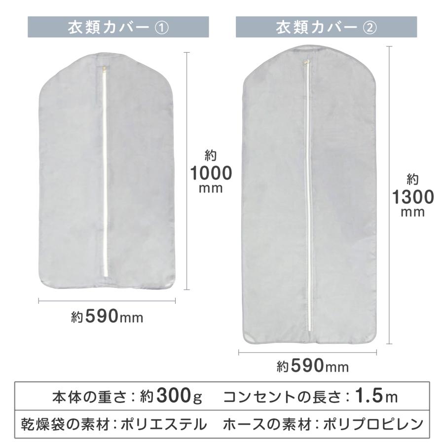 ONE STEP 乾燥機 衣類 衣類乾燥機 小型 衣類乾燥機除湿機 布団乾燥機