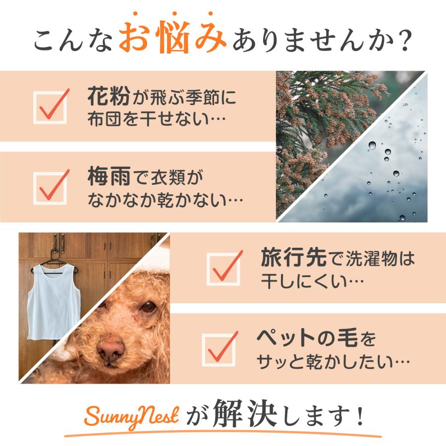 ONE STEP 乾燥機 衣類 衣類乾燥機 小型 衣類乾燥機除湿機 布団乾燥機