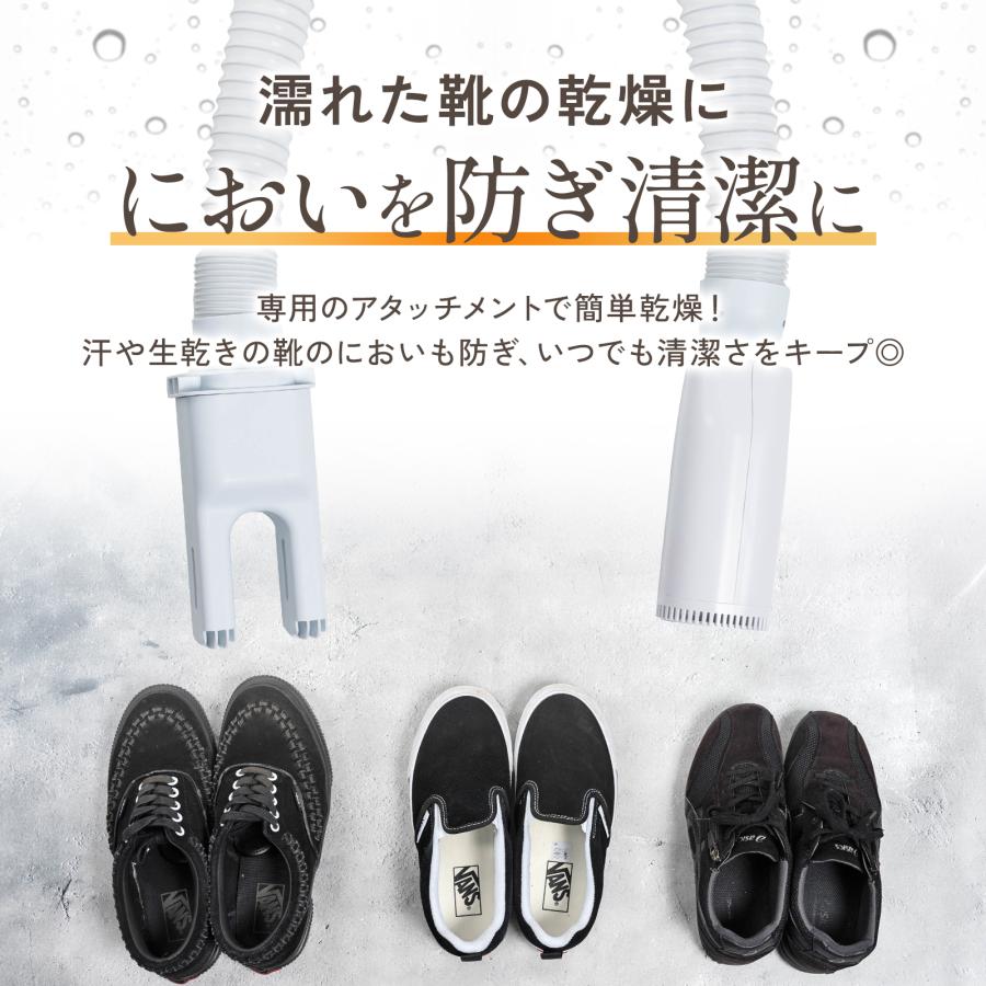 小型 衣類乾燥機 布団乾燥機 靴乾燥機 ダニ退治 シューズドライヤー ♯2608 ONE STEP 乾燥機 衣類 衣類乾燥機 小型 衣類乾燥機除湿機 布団乾燥機
