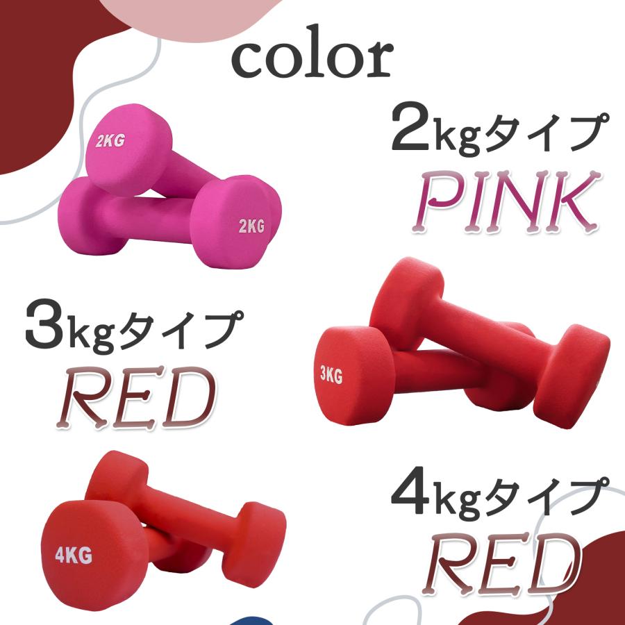 TOP FILM ダンベル 鉄アレイ 8kg 2個セット カラーダンベル TOP FILM ダンベル 鉄アレイ 8kg 2個セット カラーダンベル