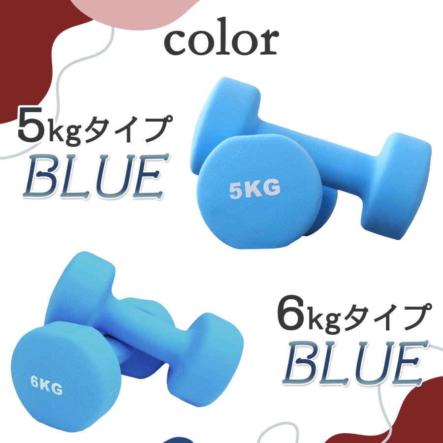 TOP FILM ダンベル 鉄アレイ 8kg 2個セット カラーダンベル TOP FILM ダンベル 鉄アレイ 8kg 2個セット カラーダンベル