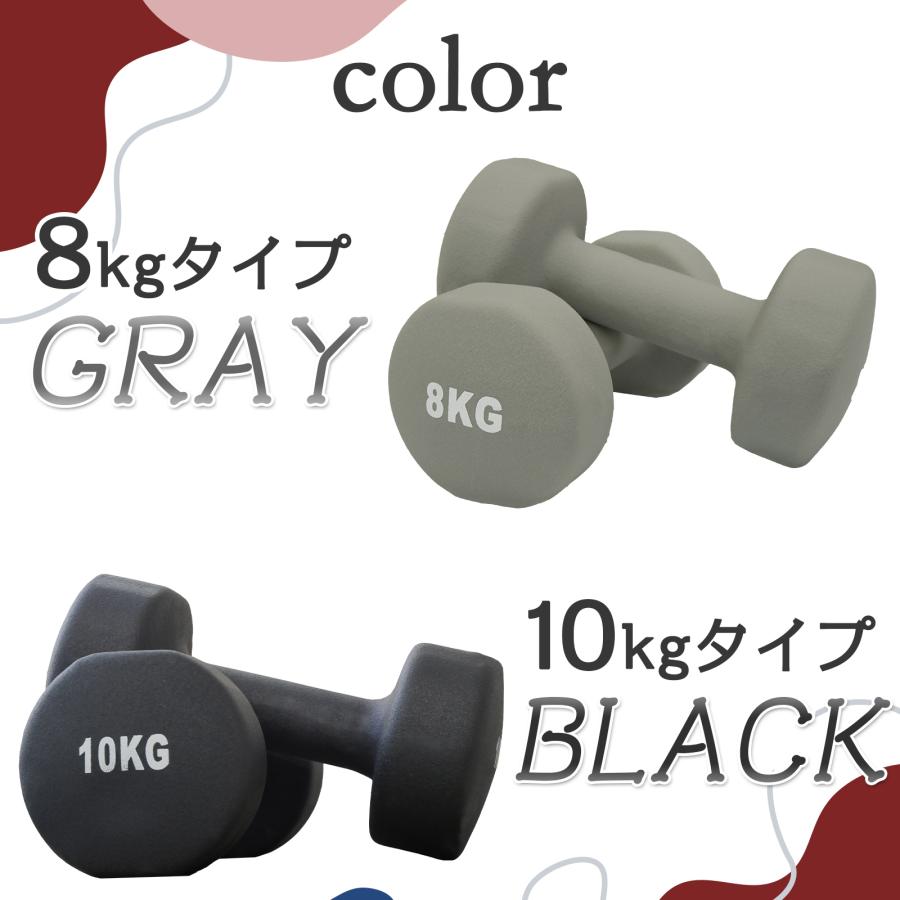 TOP FILM ダンベル 鉄アレイ 8kg 2個セット カラーダンベル TOP FILM ダンベル 鉄アレイ 8kg 2個セット カラーダンベル