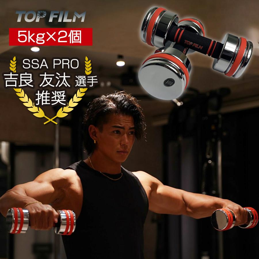 中古美品可変式ダンベル 18kg 2個セット鉄アレイ アジャスタブル 