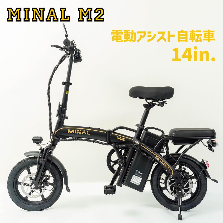 MINAL 電動アシスト自転車 黒 折り畳み電動アシスト自転車 MINAL A6 F/Rサスペンション.ディスク