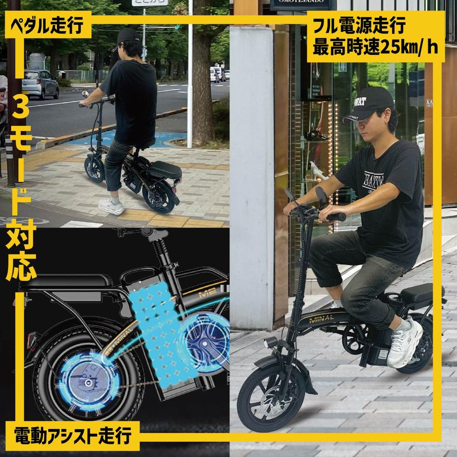 電動自転車 折りたたみ 14インチ 電動アシスト自転車 e-bike ミニベロ｜tenton-store｜17