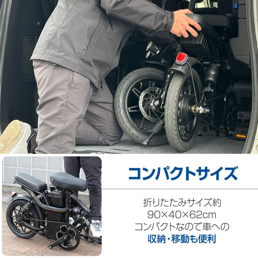 TOP FILM 電動自転車 電動アシスト自転車 公道走行可 折りたたみ TOP FILM 電動自転車 電動アシスト自転車 公道走行可 折りたたみ