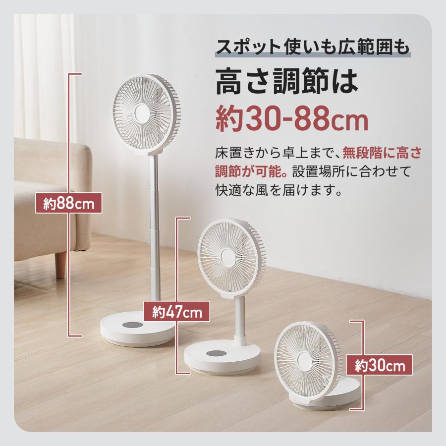 ONE STEP 扇風機 dcモーター 静音 リビング扇風機 小型 首振り