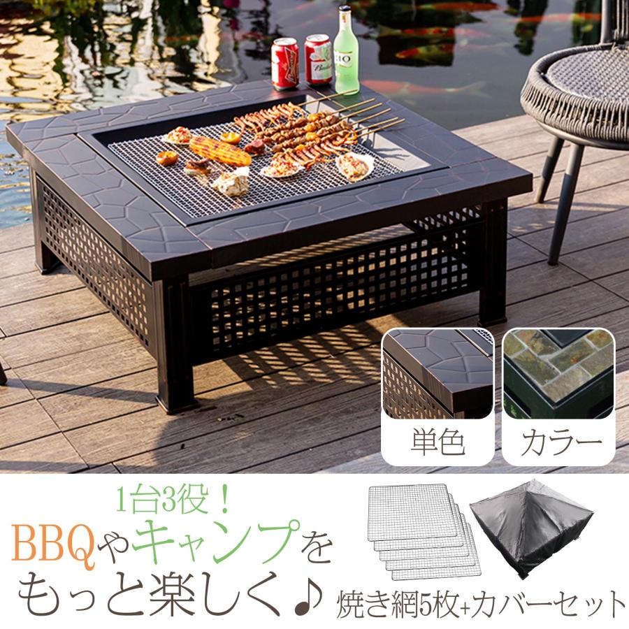 焚き火台 大型 おしゃれ メッシュ バーベキュー コンロ 焚き火台 大型 おしゃれ メッシュ バーベキュー コンロ