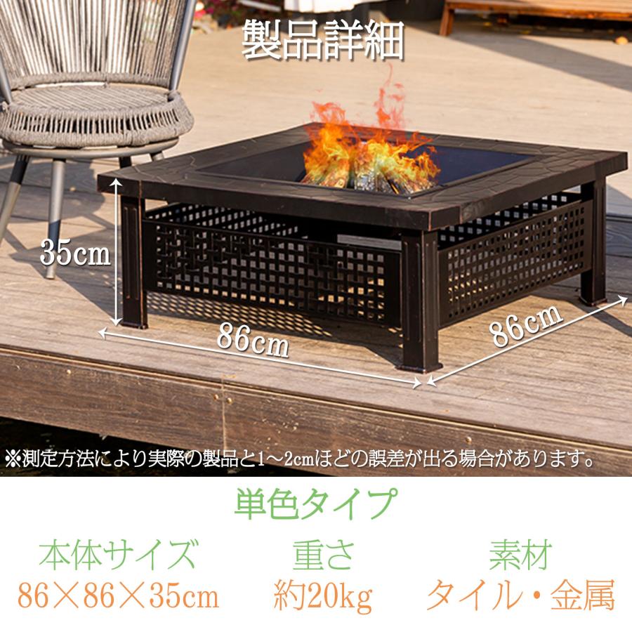 焚き火台 大型 おしゃれ メッシュ バーベキュー コンロ