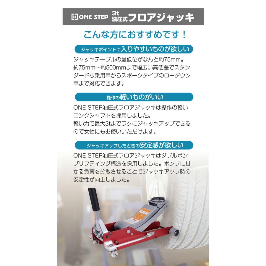ジャッキ 3t 車 ガレージジャッキ 3t フロアジャッキ 3t アルミ 低床 