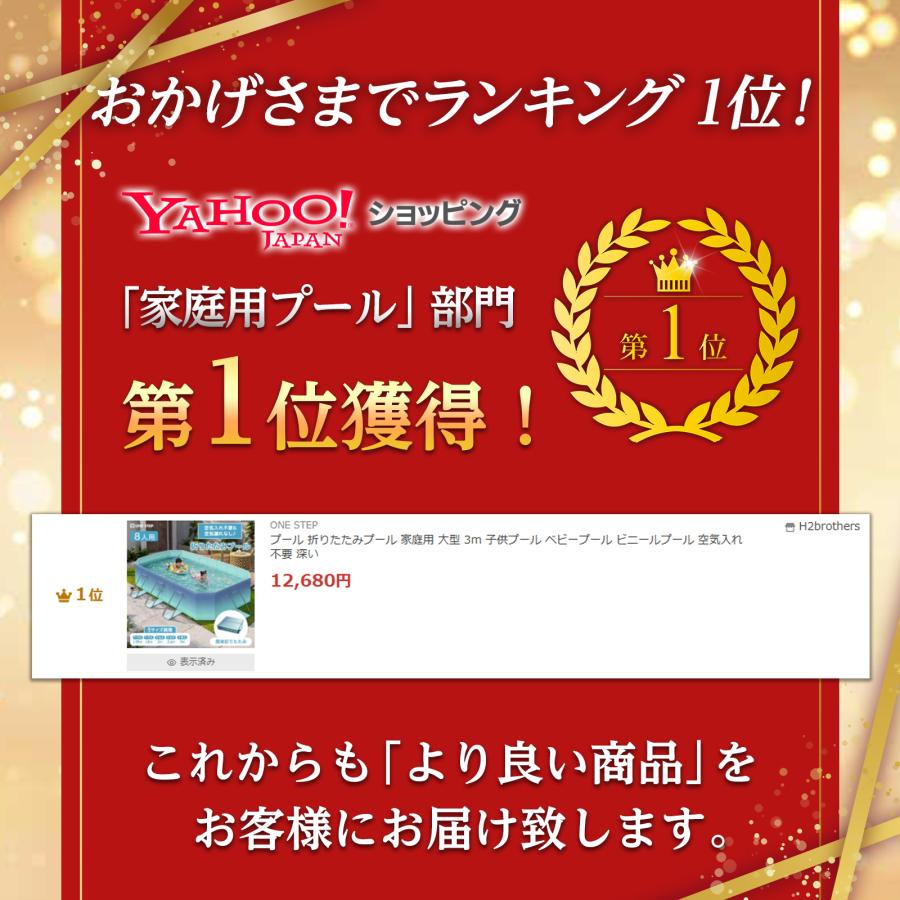■期間限定セール■プール 折りたたみプール 家庭用 大型 3m 子供プール ベビープール ビニールプール 空気入れ不要 深いの画像