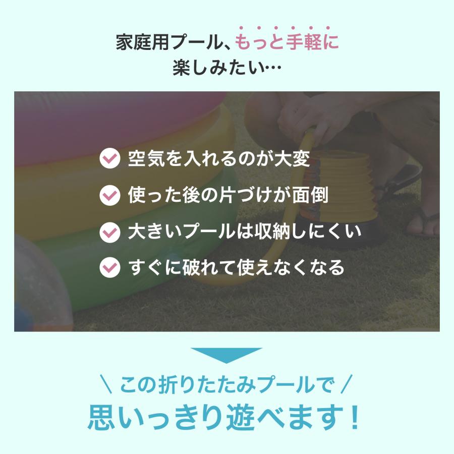 ■期間限定セール■プール 折りたたみプール 家庭用 大型 3m 子供プール ベビープール ビニールプール 空気入れ不要 深いの画像