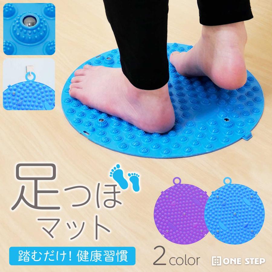 ONE STEP 足つぼマット 丸 磁石 足ツボマットゴム 足ツボマット 指圧