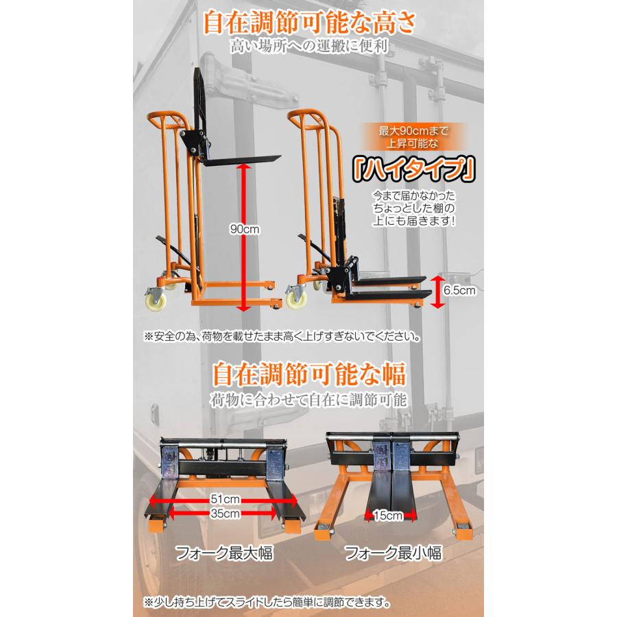 ONE STEP ハンドフォークリフト 200kg 最高位900mm フォーク長さ ONE STEP ハンドフォークリフト 200kg 最高位900mm フォーク長さ