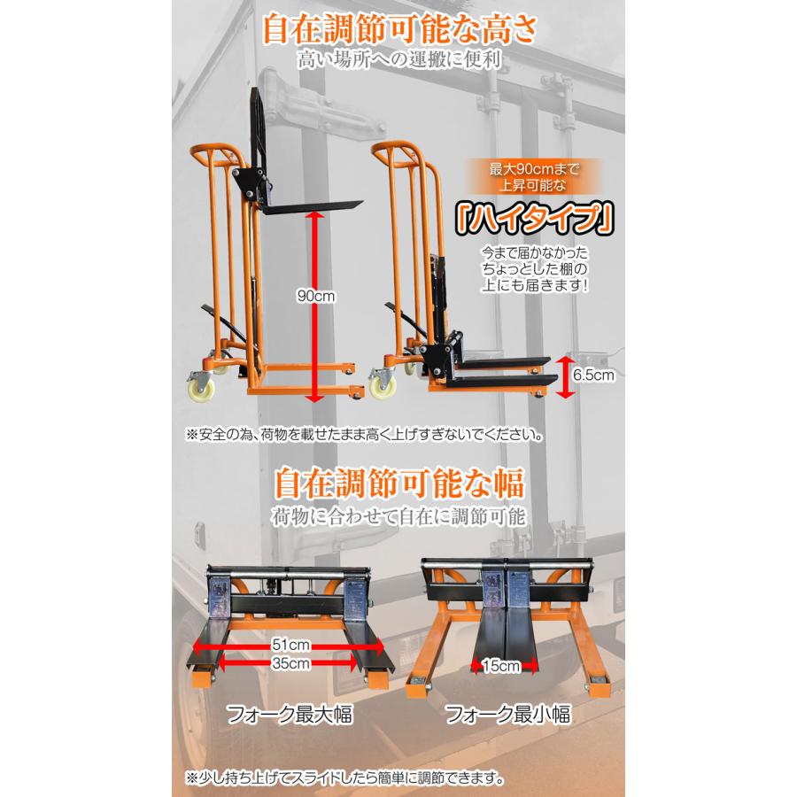 ハンドフォークリフト 低床 最大積載200kg 最高位900mm フォーク長さ460mm 幅最大510mm｜tenton-store｜05