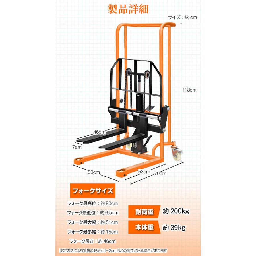 ONE STEP ハンドフォークリフト 200kg 最高位900mm フォーク長さ ONE STEP ハンドフォークリフト 200kg 最高位900mm フォーク長さ