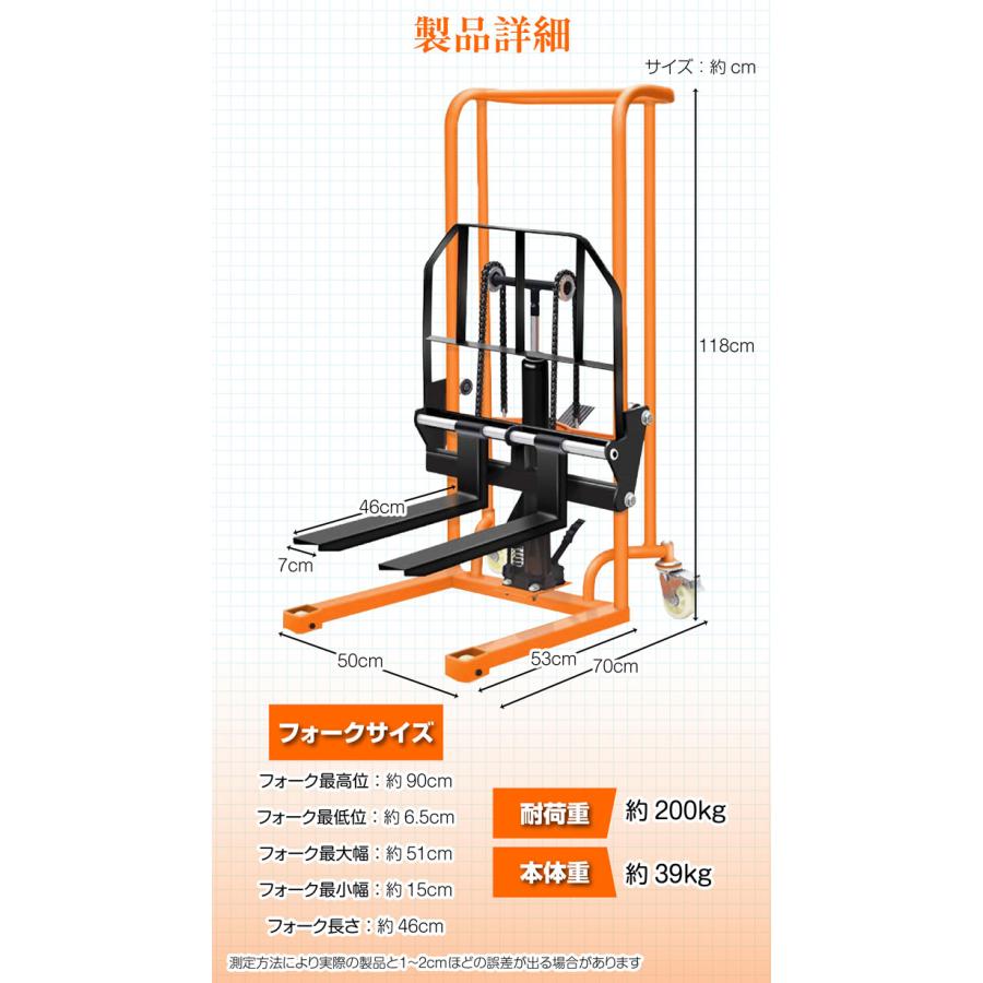 ハンドフォークリフト 低床 最大積載200kg 最高位900mm フォーク長さ460mm 幅最大510mm｜tenton-store｜07