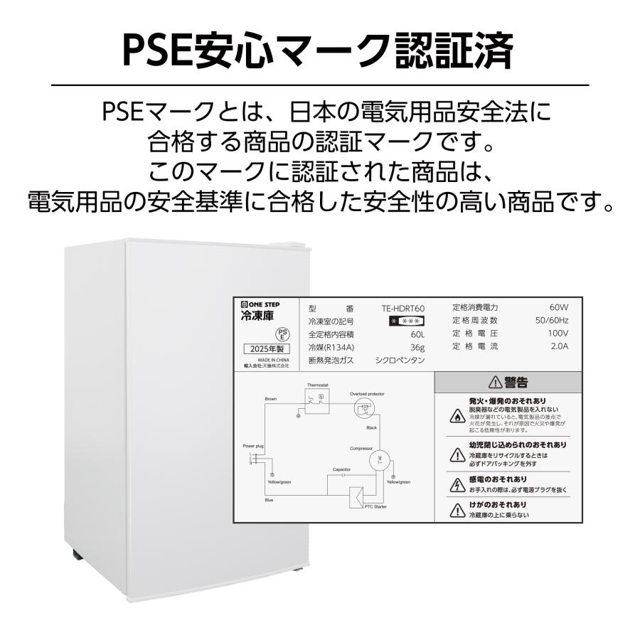 冷凍庫 小型 家庭用 スリム小型省エネ 前開き 60L 高さ80cm 幅40cm ONE STEP 冷凍庫 小型 家庭用 スリム 省エネ 前開き 60L 高さ