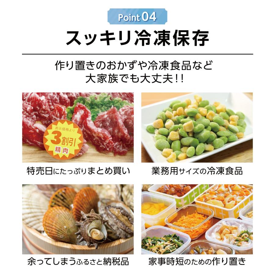 ONE STEP 冷凍庫 小型 家庭用 スリム 省エネ 前開き 60L 高さ ONE STEP 冷凍庫 小型 家庭用 スリム 省エネ 前開き 60L 高さ