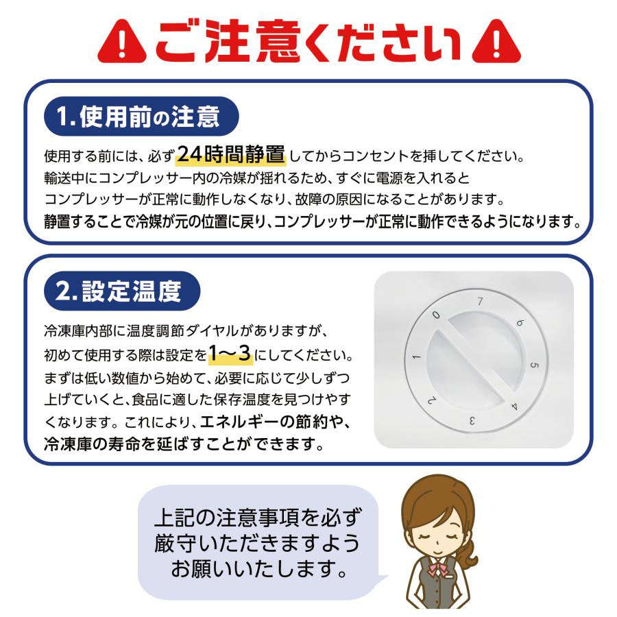 ONE STEP □回収サービス対応□ 冷凍庫 小型 家庭用 60L スリム ONE STEP □回収サービス対応□ 冷凍庫 小型 家庭用 60L スリム
