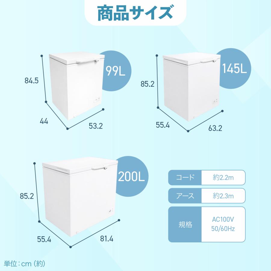ONE STEP 冷凍庫 小型 家庭用 上開き スリム 99l 省エネ 冷凍