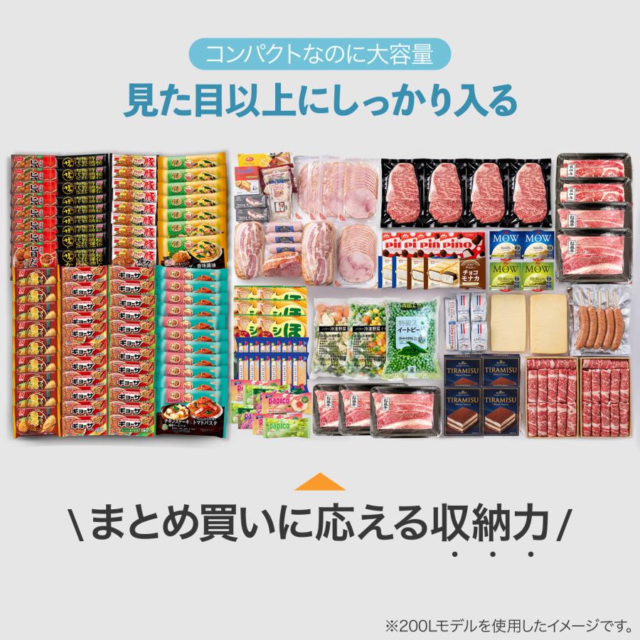 ONE STEP 冷凍庫 小型 家庭用 上開き スリム 99l 省エネ 冷凍