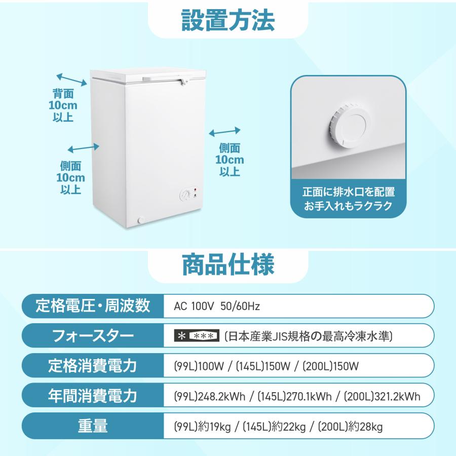 ONE STEP 冷凍庫 上開き 200l 大容量 冷凍ストッカー 上開き 家庭用